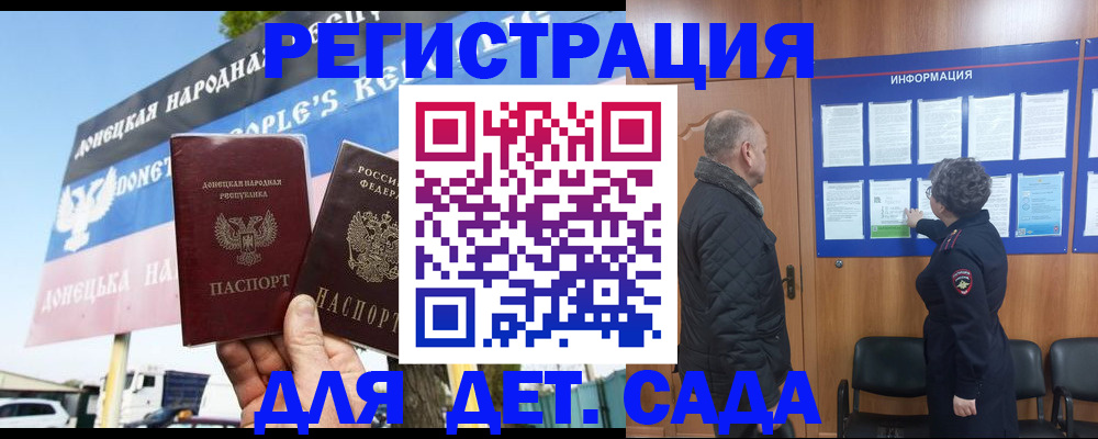 пропишу в квартире в Нерчинске
